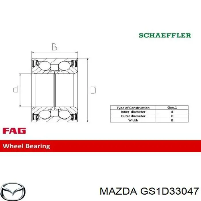 Купить GS1D33047 Mazda Подшипник передней ступицы