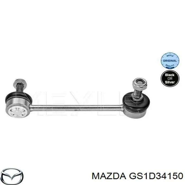 Купить GS1D34150 Mazda Солдатик стабилизатора, переднего, правый