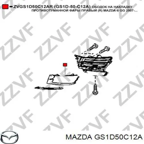  Mazda GS1D50C12A цена, от 8.07 USD