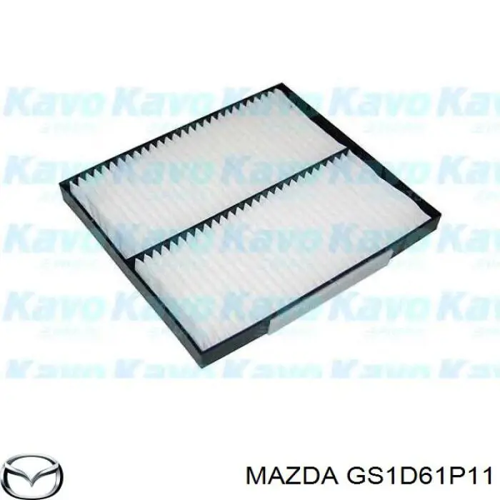 GS1D61P11 Mazda фильтр салона