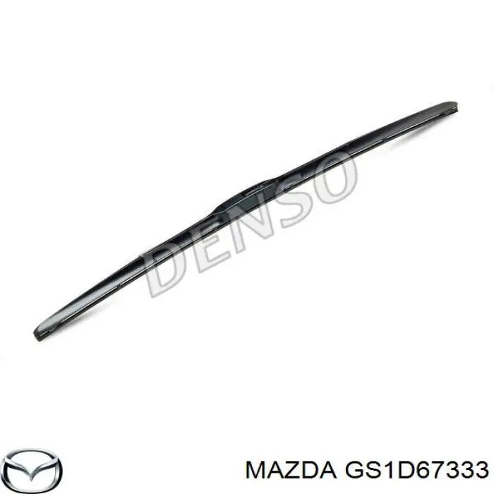 GS1D67333 Mazda резинка щетки стеклоочистителя водительская