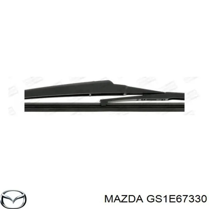 Купить GS1E67330 Mazda Щетка-дворник лобового стекла пассажирская