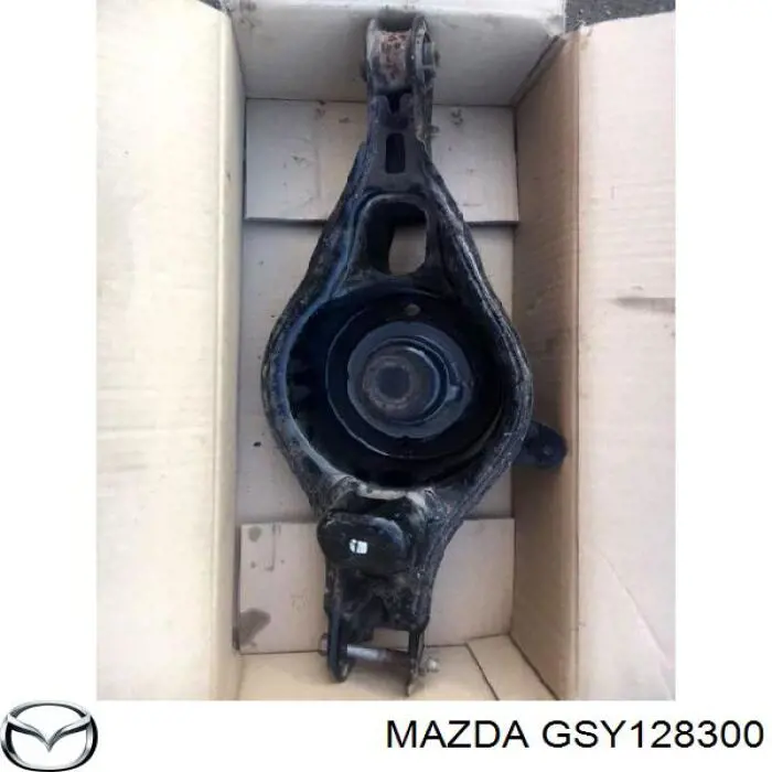 GSY128300 Mazda рычаг задней подвески нижний правый