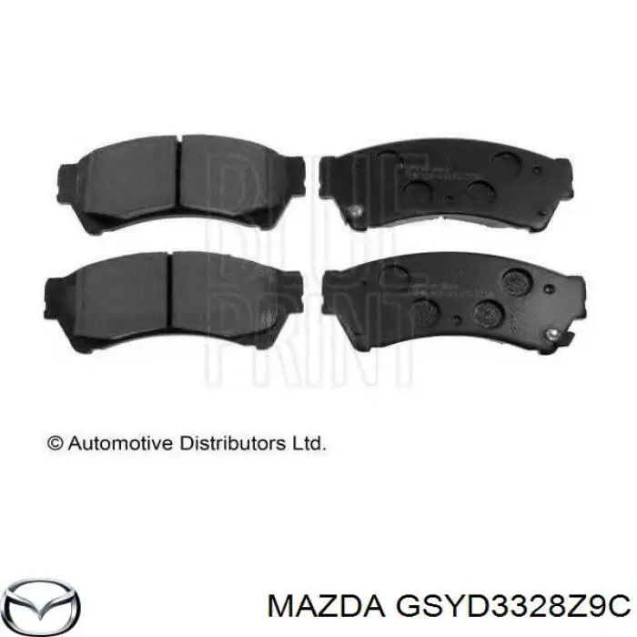 GSYD3328Z9C Mazda колодки тормозные передние дисковые