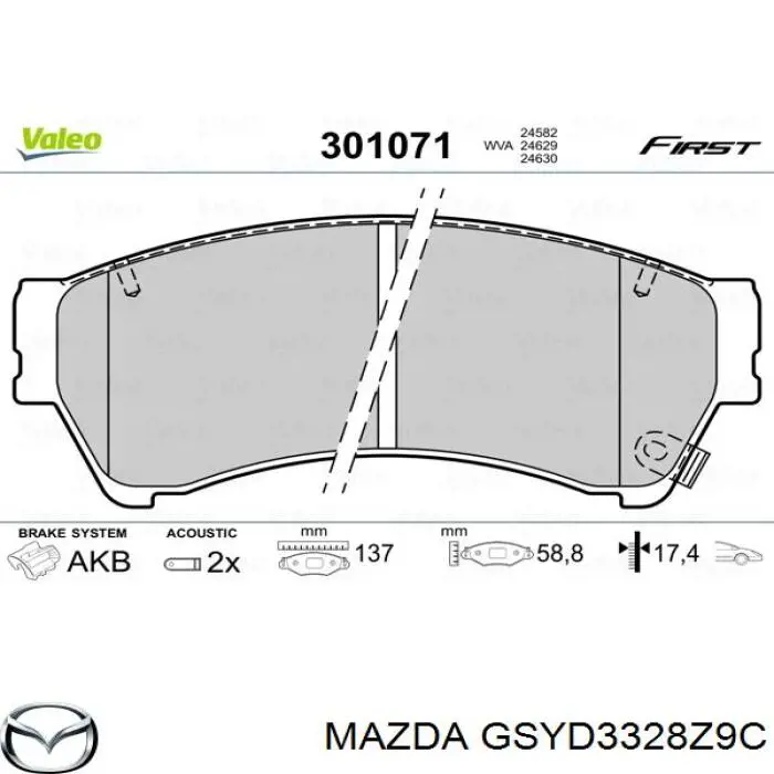 Купить GSYD3328Z9C Mazda Колодки тормозные