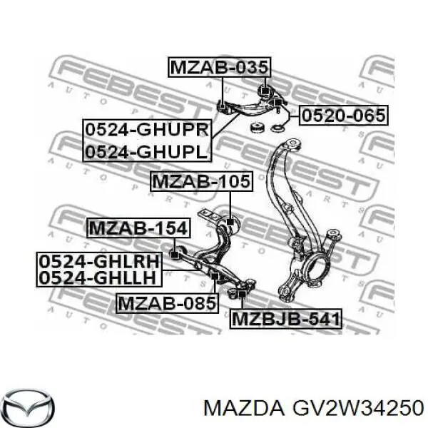 Рычаг передней подвески верхний левый GV2W34250 Mazda