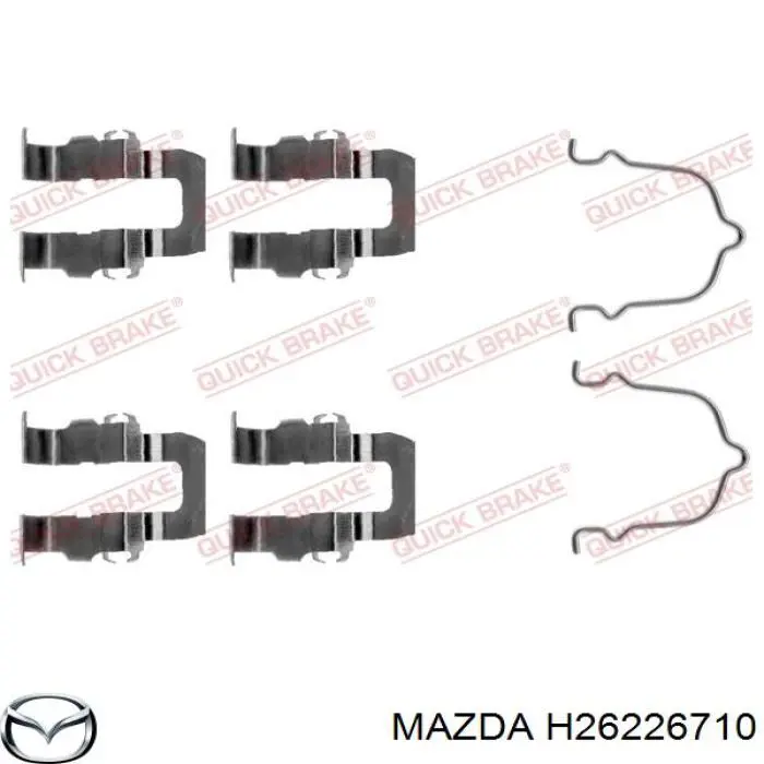 H26226710 Mazda суппорт тормозной задний левый