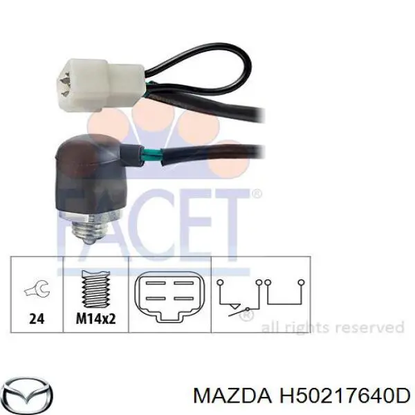 H50217640D Mazda датчик включения стопсигнала