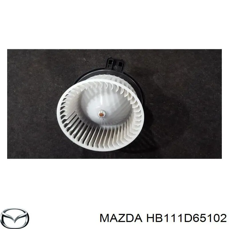 Купить HB111D65102 Mazda Электродвигатели (электродвигатель отопителя) или розетка прицепа штепсельная