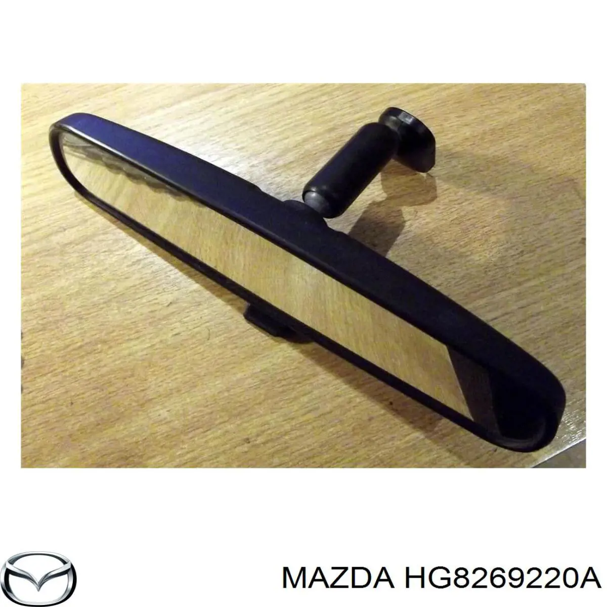 HG8269220A Mazda Зеркало заднего вида в салоне