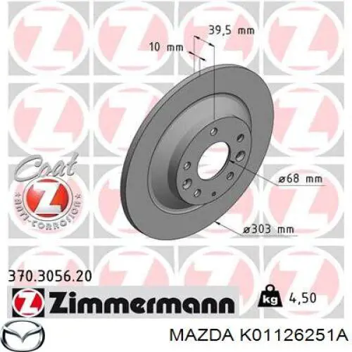 K01126251A Mazda диск тормозной задний