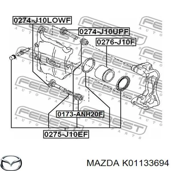 K01133694 Mazda направляющая суппорта переднего верхняя