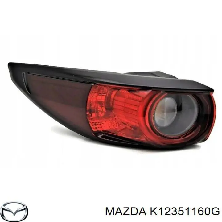 K12351160E Mazda фонарь задний левый внешний