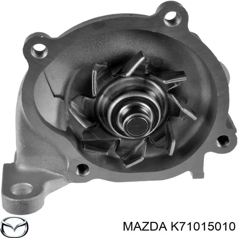 Помпа K71015010 Mazda