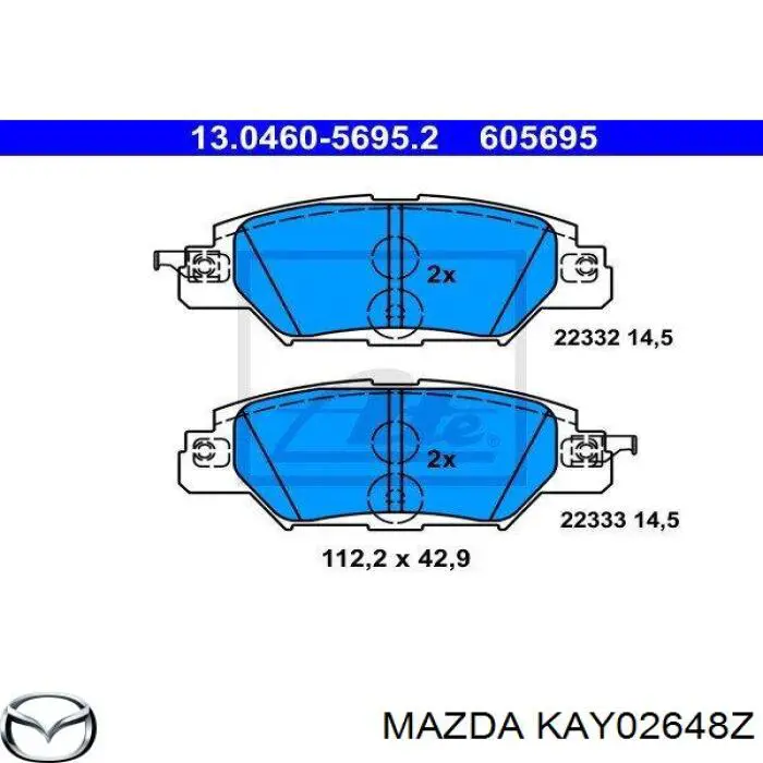 Задние тормозные колодки KAY02648Z Mazda