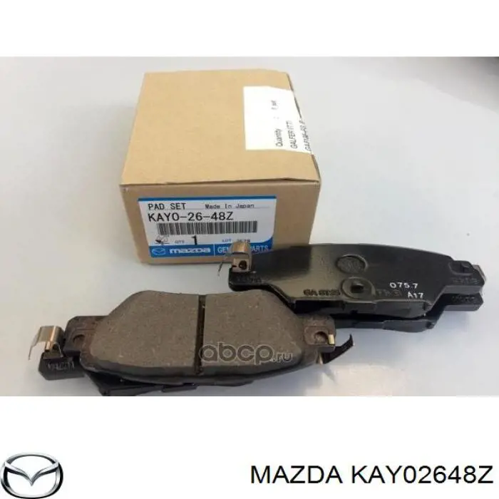 KAY02648Z Mazda колодки тормозные задние дисковые