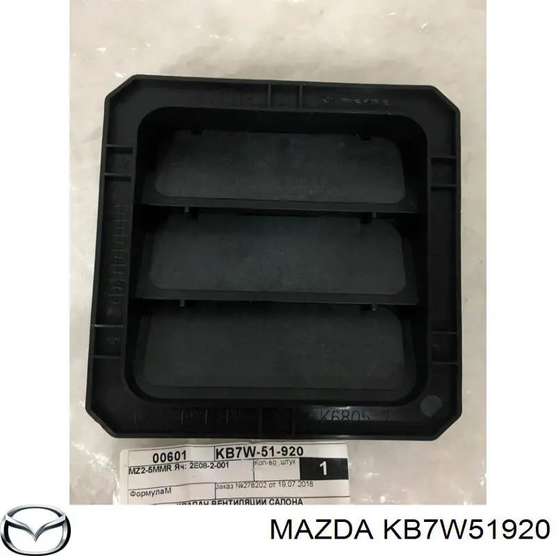 Решетка вентиляционная задняя KB7W51920 Mazda