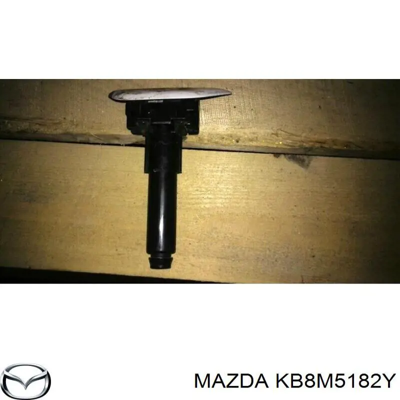 KB8M5182Y Mazda Сопло омывателя фары передней, левой