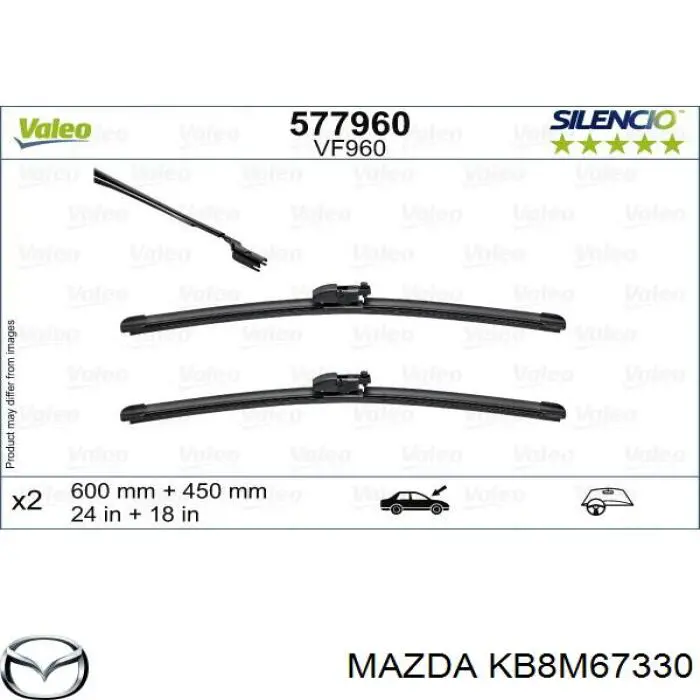KB8M67330 Mazda щетка-дворник лобового стекла водительская