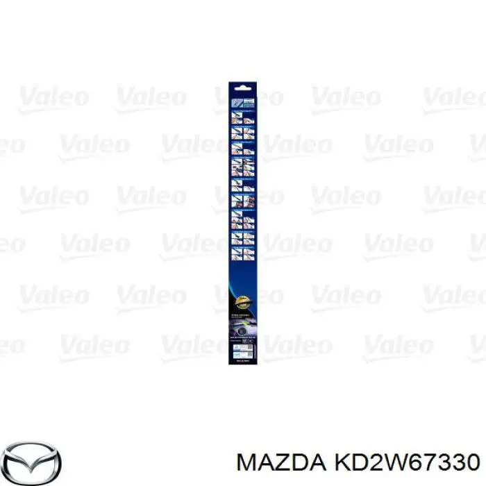 Щетка-дворник лобового стекла, пассажирская Mazda KD2W67330 цена, от 15.74 USD