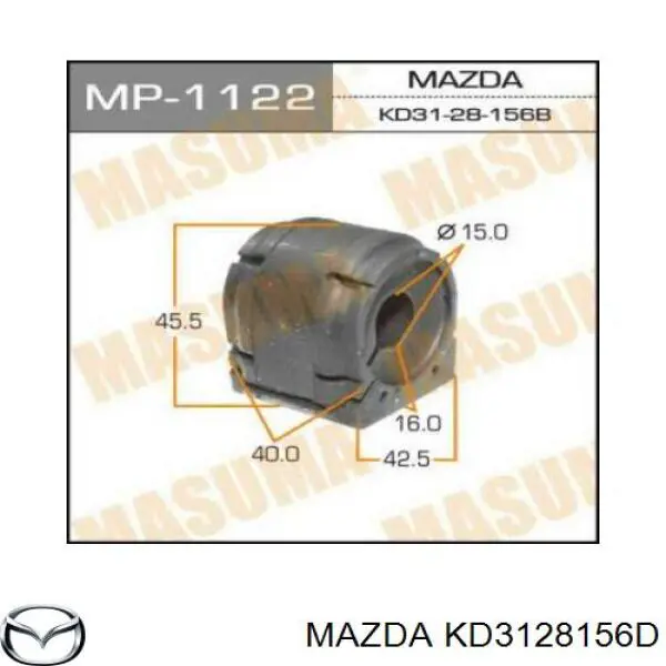 Купить KD3128156D Mazda Втулка заднего стабилизатора