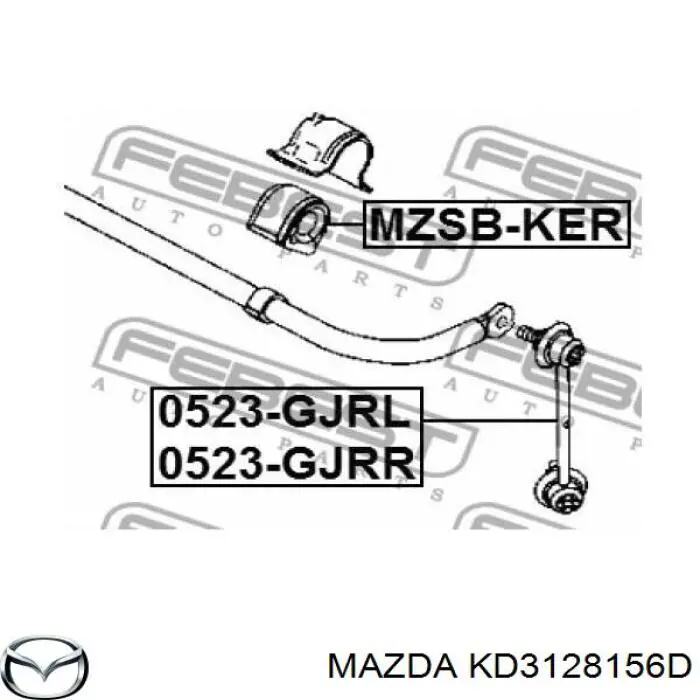 Резинка заднего стабилизатора Mazda KD3128156D цена, от 4.51 USD