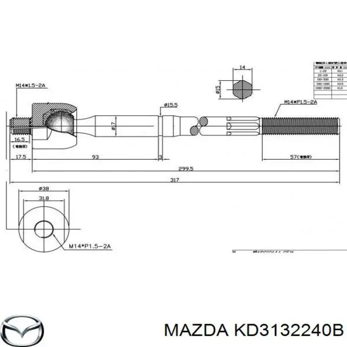 Рулевая тяга Mazda KD3132240B цена, от 13.98 USD