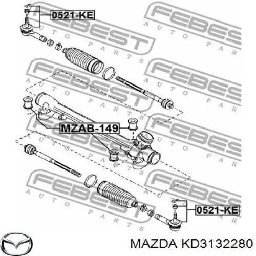 Рулевой наконечник KD3132280 Mazda