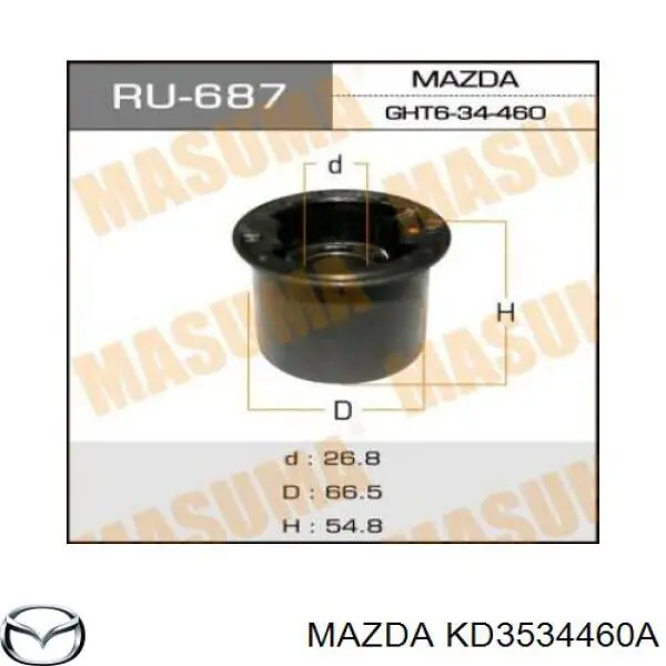 Сайлентблок переднего нижнего рычага KD3534460A Mazda