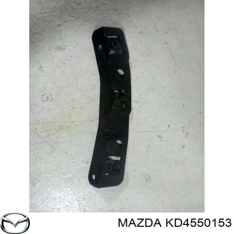 KD4550153 Mazda кронштейн бампера переднего правый