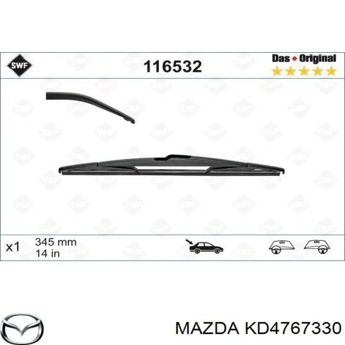 Limpiaparabrisas de luna trasera KD4767330 Mazda