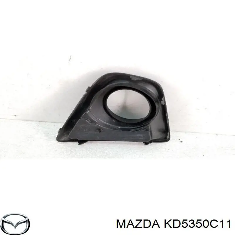 Заглушка (решетка) противотуманных фар бампера переднего правая Mazda KD5350C11