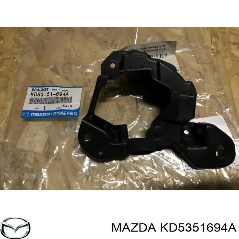 KD5351694A Mazda