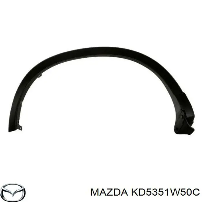 Купить KD5351W50C Mazda Расширитель (накладка) арки заднего крыла правый