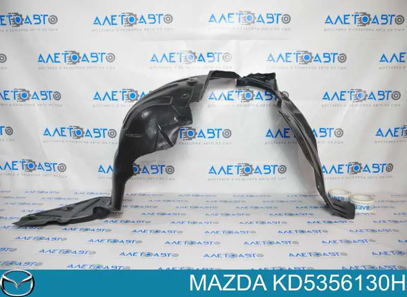 Подкрылок передний правый KD5356130H Mazda