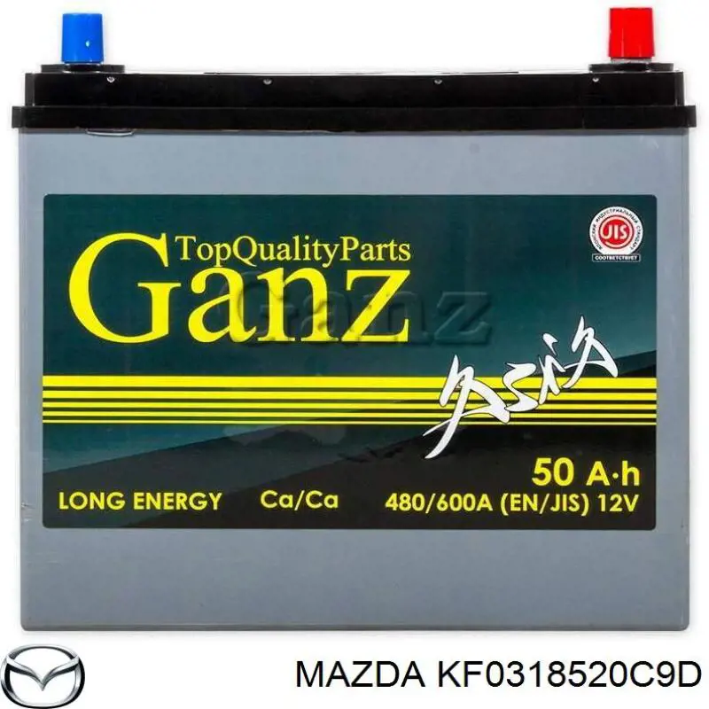 Купить Аккумулятор Mazda 60 А/ч (KF0318520C9D)