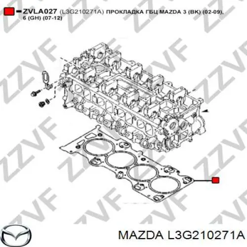 Прокладка ГБЦ JA21116 Stone