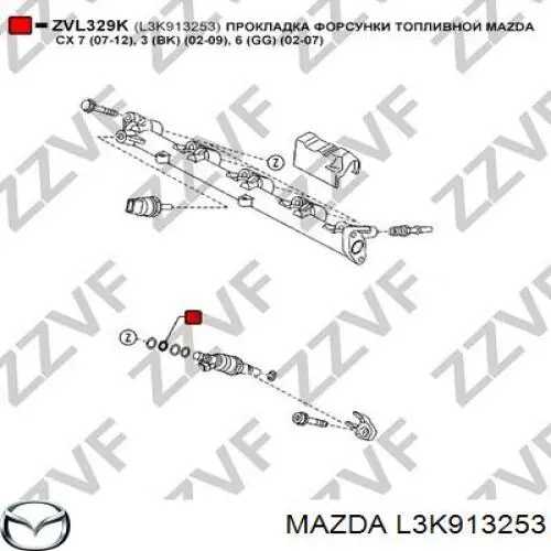 Кільце форсунки інжектора, посадочне L3K913253 Mazda