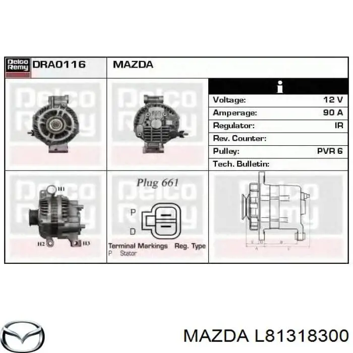 L81318300 Mazda генератор