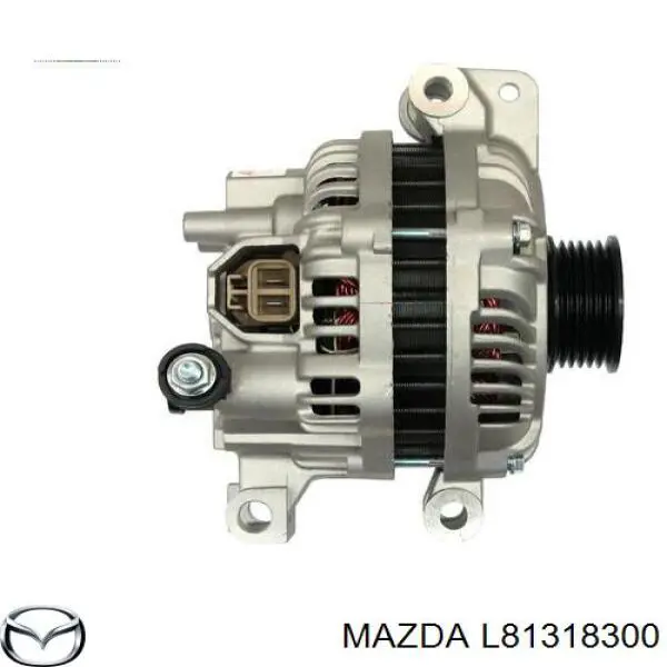 L81318300 Mazda Генератор