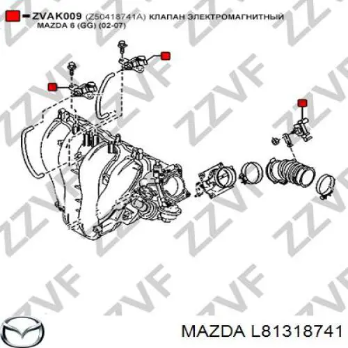 Клапан вентиляции газов топливного бака на Mazda 626 V 