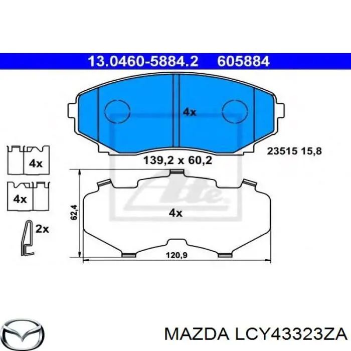 Передние тормозные колодки LCY43323ZA Mazda