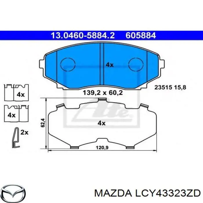 Передние тормозные колодки LCY43323ZD Mazda