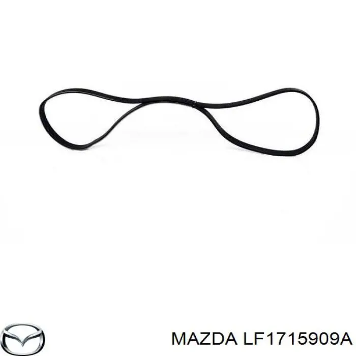 LF1715909A Mazda Поликлиновый ремень