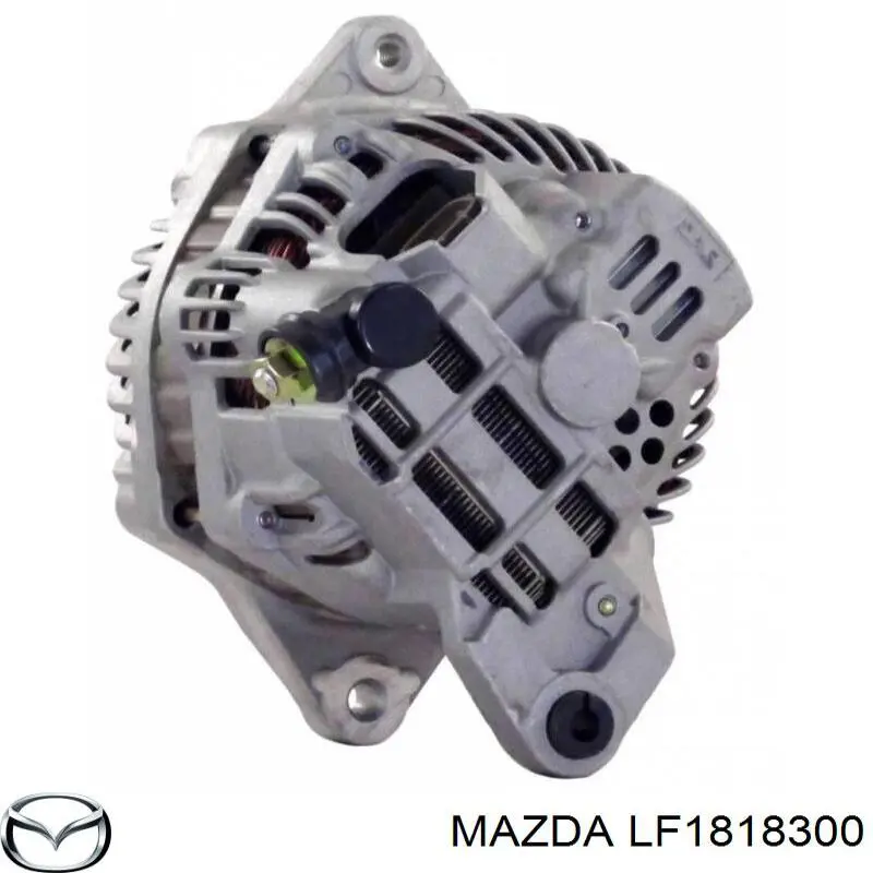 LF1818300 Mazda генератор