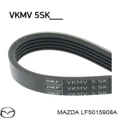 Купить LF5015908A Mazda Ремень генератора