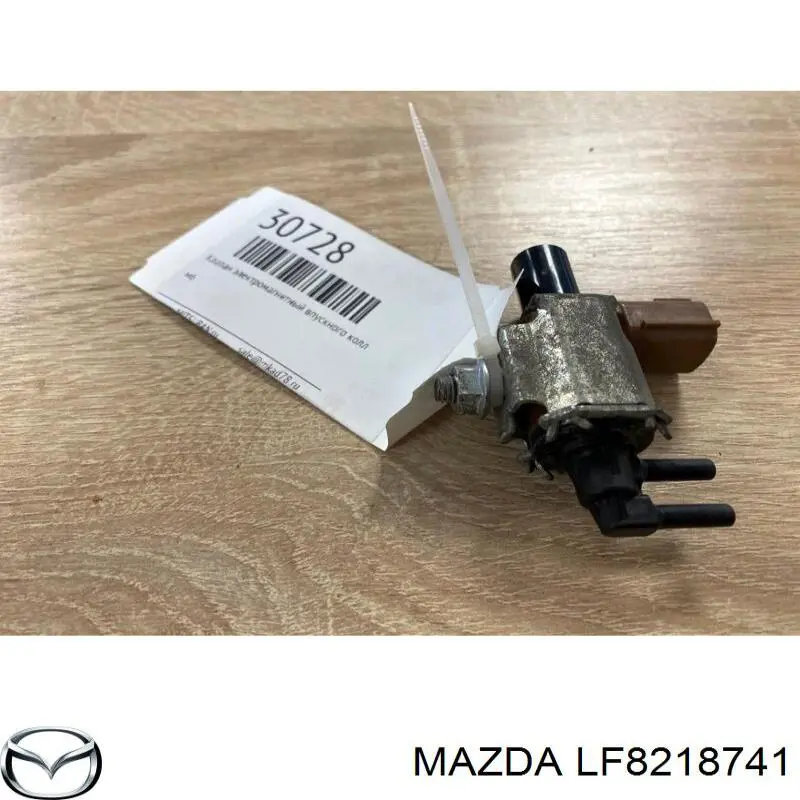 Клапан соленоид регулирования заслонки EGR Mazda LF8218741