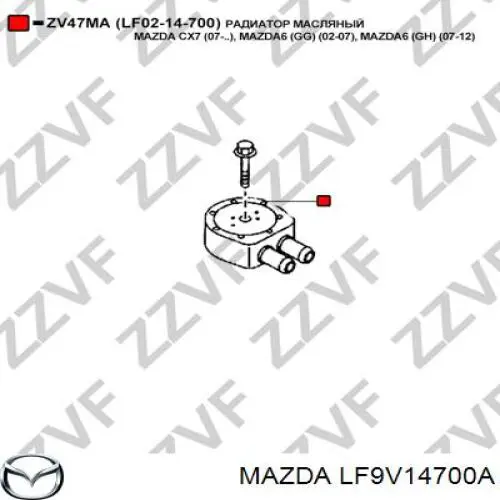 Радиатор масляный холодильник Thermotec D4G022TT