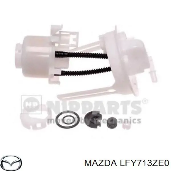 LFY713ZE0 Mazda топливный фильтр