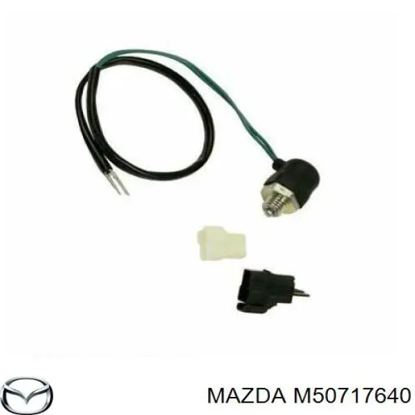 Датчик включения фонарей заднего хода M50717640 Mazda